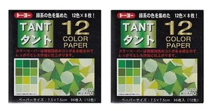 2 PACK Japanese Origami Paper 3" (7.5cm) 12 Tant Shades of Green Color 96 Sheets - Picture 1 of 2