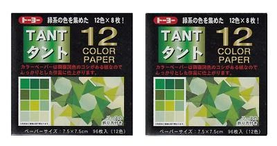 2 PACK Japanese Origami Paper 3" (7.5cm) 12 Tant Shades of Green Color 96 Sheets - Image 1 of 2