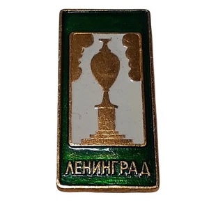 VTG Leningrad Saint Petersburg Magnet Russia Russian Souvenir Urn on Pedestal - Picture 1 of 5