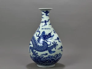 Bellissimo vaso drago porcellana blu e bianca dipinto a mano cinese YuHuChun - Foto 1 di 9