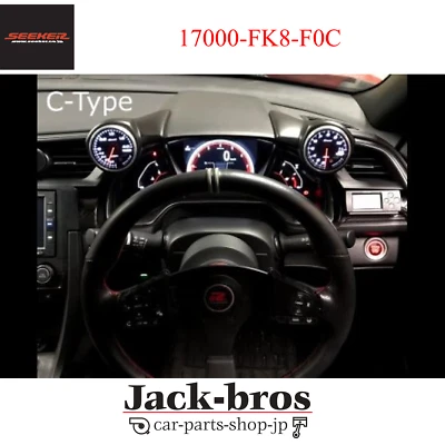 SEEKER Genuino OEM FRP MEDIDOR CAPÓ C PARA HONDA CIVIC FK7 8 C-tipo 17000-FK8... - Imagen 1 de 3