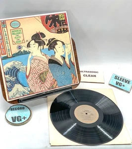 Jean-Pierre Rampal, Lily Laskine Sakura (Japanese Melodies For ... - VG+/VG+ - Imagen 1 de 3