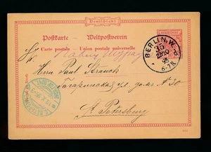 DEUTSCHLAND nach RUSSLAND 1895 GANZSACHE...ST PETERSBURG in HELLGRÜN - Bild 1 von 1