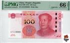 Auction Preview! China Banknote 2015 100 Yuan, PMG 66E, SN:Z212J88888 五冠通天8标!