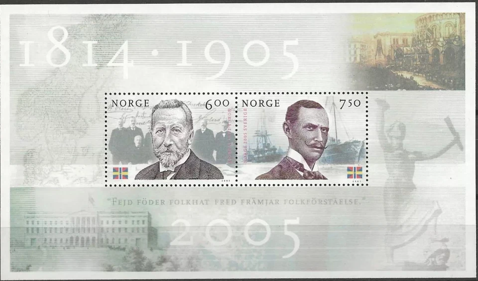 512 挪威 2004 年,NK 1569 - 70 BL 27 MNH,Michelsen-Haakon VII,MI BL 28,SC 1431a — 第 1/1 张图片