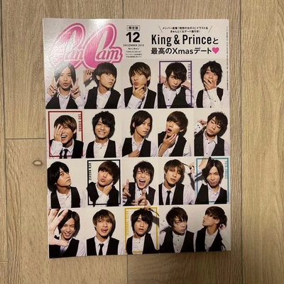 CanCam December 2019 Issue Limited Edition King & Prince Feature Magazine - Image 1 of 2