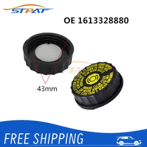 1613328880 Brake Fluid Cap Brake Tank Cap Cover For Peuget 206 306 307 308 - Bild 1 von 8