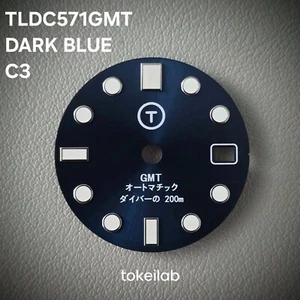 TLDC0571GMT Dark Blue Sunburst C3 / Seiko Mod GMT Dial NH34 4R34 SSK 28.5 28.5mm - Picture 1 of 1