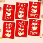6Pcs 2024 Chinese Style New Year Red Packet Dragon Pattern Luck Money Envelop Nn