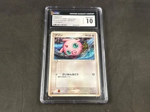 JIGGLYPUFF 051/075 POKEMON JAPANESE MIRACLE CRYSTAL 1ST EDITION CGC 10 - Picture 1 of 2