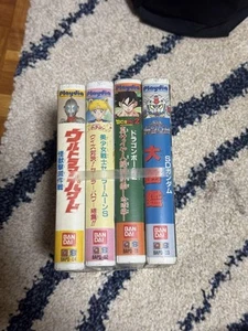 Playdia Dragon Ballz True Saiyan Extinction Plan Earth Edition 3 - Picture 1 of 4