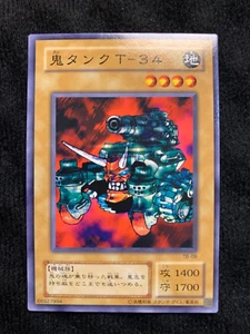 Tarjeta YuGiOh Oni Tank T-34 TB-09 común japonesa - Imagen 1 de 2