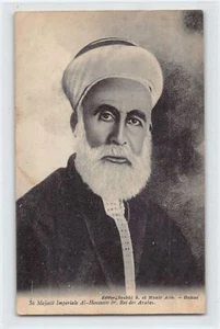 Saudi Arabia - Hussein bin Ali, King of Hejaz, Sharif and Emir of Mecca - Publ. - Picture 1 of 2