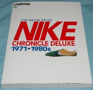 Nike Chronicle Deluxe Book Extra Lightning Vol.150　