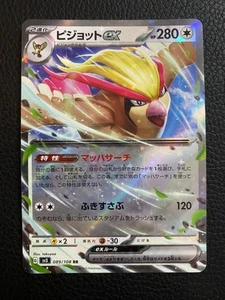 Pidgeot ex 089/108 Sv3: Ruler of the Black Flame Holo (Japanese) - Picture 1 of 2