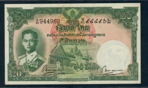 RARA BANCONOTA THAILANDESE 1958 20 BAHT TIPO 6 SERIE 9 AU THOMAS DE LA STRADA - Foto 1 di 9