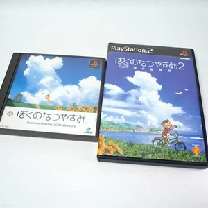 BOKU NO NATSUYASUMI 1&2 set PS1 PS2 Playstation Tested - Picture 1 of 7
