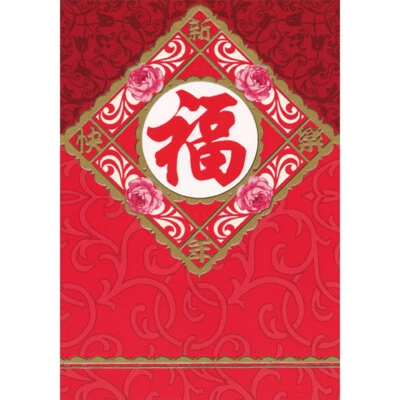 Tarjeta de Año Nuevo Chino Diamante Lámina de Oro con 4 Flores Rosas sobre Fondo Rojo Foto 1 de 2