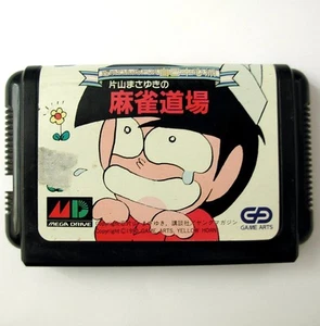 Gambler Jiko Chuushinha: Katayama Masayuki Mahjong - Sega Megadrive game NTSC/J - Imagen 1 de 1