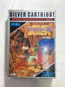 Sega Solomon'S Key Retro Game Software Japan Region - Picture 1 of 6