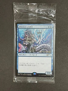 Lord of Atlantis Japanese 30th Anniversary History Promo Magic: The Gathering - Picture 1 of 2