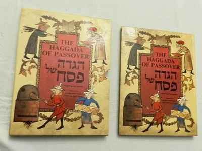 1997, The Haggada of Passover with Pop-Up Spreads, HBw/SC, HEBREW/ENGLISH, NF - Image 1 of 4