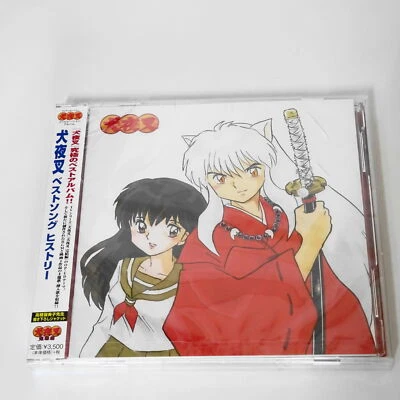 Inuyasha Best Song History JAPAN CD Standard edition - Image 1 of 2