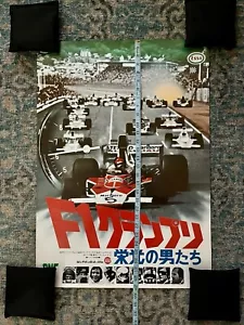 SELTENES Original Vintage japanisches Filmplakat eins nach dem anderen gerollt 1975 B2 Racing Drift - Bild 1 von 16