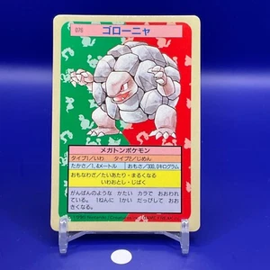 Tarjeta Pokémon Golem CG Topsun Azul Trasero Sol Japonés Japón Nintendo Envío gratuito (b) - Imagen 1 de 6