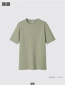 Camiseta de algodón verde oliva Uniqlo U 4XL lista para enviar - Imagen 1 de 3
