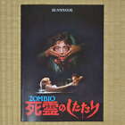 Re-Animator Japan Movie Program 1985 Jeffrey Combs Stuart Gordon Bruce Abbott