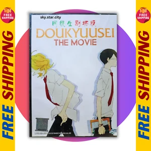 Anime DVD Doukyuusei La Película Subtítulo Inglés - Imagen 1 de 5