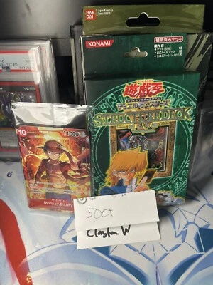 YuGiOh 2003 Structure Deck: Joey Volume 2 SJ2 Japanese SEALED - Bild 1 von 3