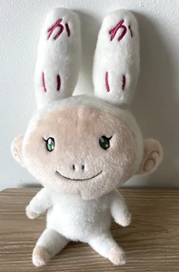 Takashi Murakami Kaikai Plush Doll White Bunny Ears Kaikai Kiki Co Ltd 14” Japan - Picture 1 of 8