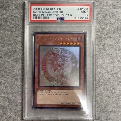 PSA9 Yu-Gi-Oh! Dark Magician Girl Holo Ghost Rare 2019 Japanese YuGiOh - Image 1 of 4