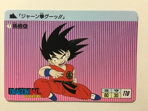 Dragon Ball Z Carddass Fukkoku Edition 7 (2015) - Picture 1 of 1
