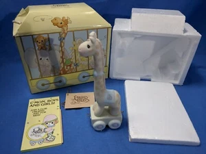Precious Moments Birthday Train - 6 Year - PN 15997 Boxed - Picture 1 of 1