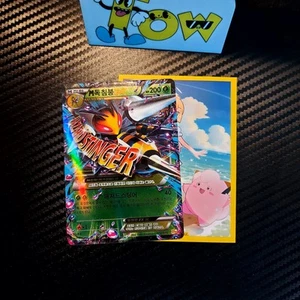 Pokemon Karte Mega M Beedrill ex 002/131 CP4 Holo Rare Champion Pack - Bild 1 von 3