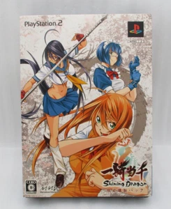Ikki Tousen Shining Dragon Bakuretsu Confezione Limitata Edizione PS2 Giappone - Foto 1 di 12