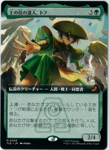 MTG Toph, Earthbending Master TLE 0209 Avatar: The Last Airbender Extended JPN - Bild 1 von 1