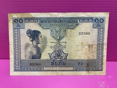 Billetes Antiguos Laos 10 Kip Francia Ocupación C.3 Ver Foto Envío Gratis MIRAR Foto 1 de 4