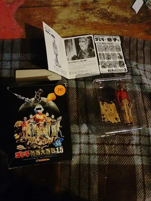 Matango AKA Mushroom Man Mini Figure With Box And Insert Great Condition - Image 1 of 4