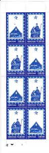 Feroe MH 37 Navidad ** (mnh) - Imagen 1 de 2