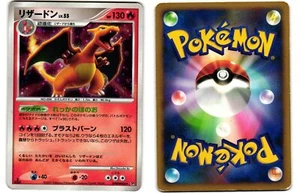 Charizard DPBP#006 Rare Holo Shining Darkness DP3 MP Pokemon Japanese 2007 - Picture 1 of 3