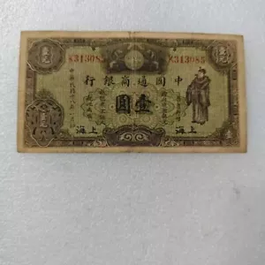 China, Commercial Bank of China,1 Dolla 1929Year Rare - Picture 1 of 2