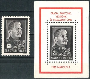 UNGARN ALTE BRIEFMARKEN 1953 Der Tod Stalins - postfrisch aufklappbar - Bild 1 von 2
