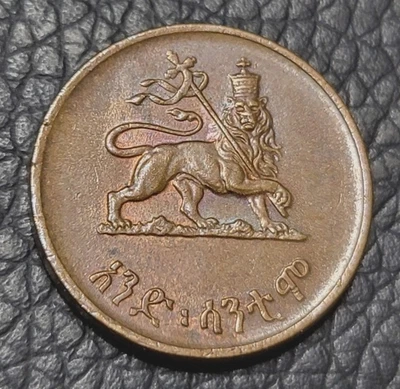 Moneda de 1 Santeem Etiopía 1936 Foto 1 de 2