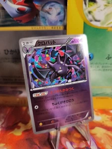 Pokemon Karte Card Reverse Holo Crobat Cp4 Premium Champions Pack japanese NM - Bild 1 von 24