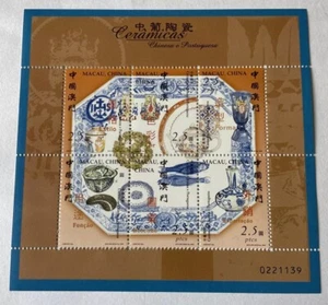 Vintage 2000 Macau Ceramics And Chinawear Stamp Sheet MNH - Picture 1 of 4
