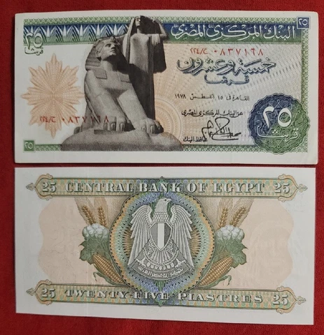 Egypt  25 Piastres  1978  AU-  P. 47,  Banknote, Unirculated Cover